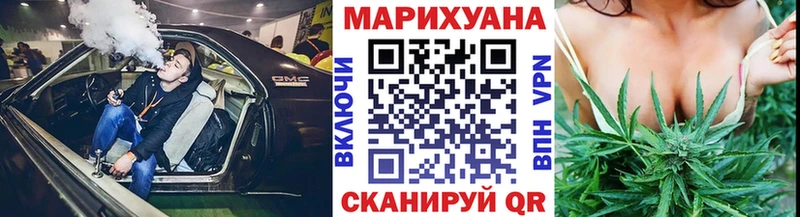 Какие есть наркотики Шагонар Кокаин Мефедрон A-PVP МАРИХУАНА