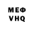 Alpha PVP мука Yuri Medvedovski