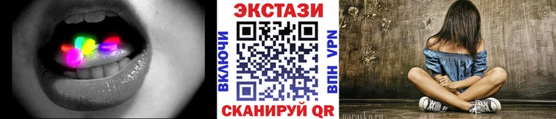 Экстази 280 MDMA  OMG ссылки  Шагонар  купить наркоту 