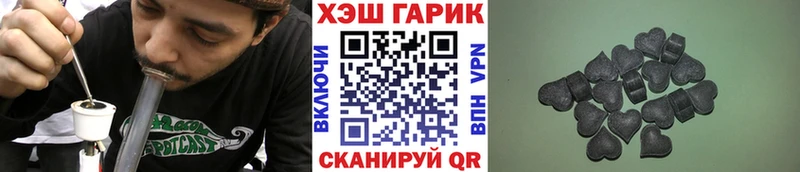 mega онион  Шагонар  маркетплейс как зайти  ГАШИШ гашик 