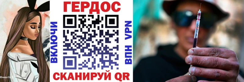 ГЕРОИН гречка  Шагонар 