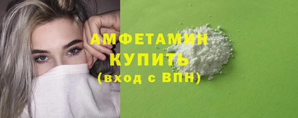 стафф Балахна