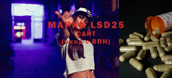 стафф Балахна