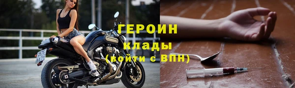 стафф Балахна