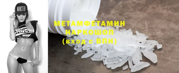 стафф Балахна