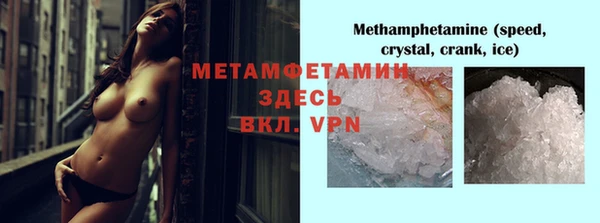 хмурый Баксан
