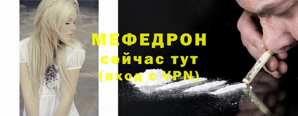 стафф Балахна