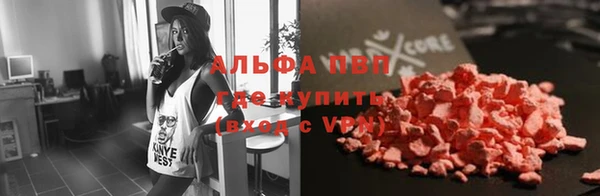 стафф Балахна