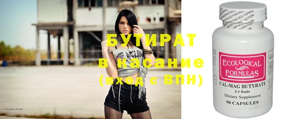 стафф Балахна