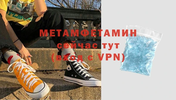 стафф Балахна