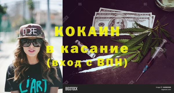 стафф Балахна