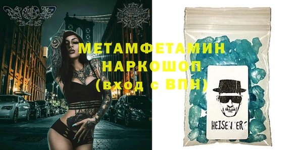 стафф Балахна