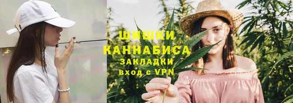 стафф Балахна