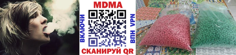 блэк спрут как зайти  Шагонар  МДМА кристаллы 