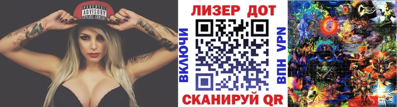 Марки 25I-NBOMe 1500мкг где продают Шагонар