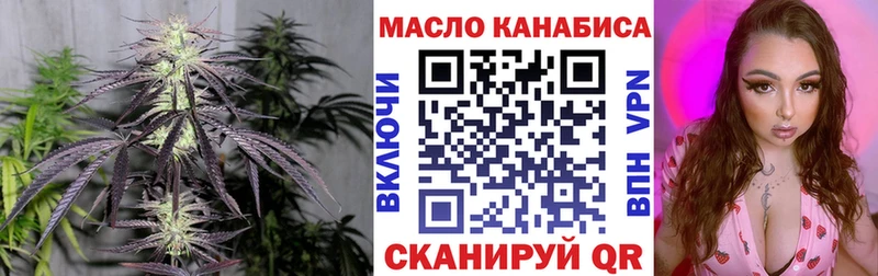 мориарти Telegram  Шагонар  Дистиллят ТГК вейп 
